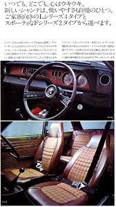 chantez カーインテリア 自動車 カタログ マツダ
