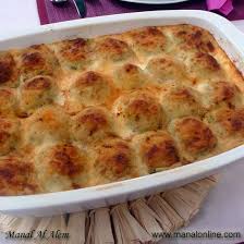 صينية البطاطس بالشاورما Egyptian Food Recipes Cooking