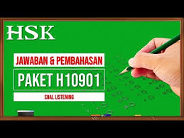 Pembahasan Soal Listening Hsk 1 Paket H10901 Youtube