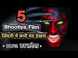 Bhaskar hazarika sophomore film is an experimental horror drama. Download Best Hollywood Horror Movie In Hindi 3gp Mp4 Codedwap
