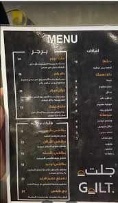 Check spelling or type a new query. Ù…Ø·Ø¹Ù… Ø¬Ù„Øª Ø¨Ø±Ø¬Ø± Ø¬Ø¯Ø© Ø§Ù„Ø§Ø³Ø¹Ø§Ø± Ø§Ù„Ù…Ù†ÙŠÙˆ Ø§Ù„Ù…ÙˆÙ‚Ø¹ ÙƒØ§ÙÙŠÙ‡Ø§Øª Ø¬Ø¯Ù‡ Ø§ÙØ¶Ù„ Ù…Ù‚Ø§Ù‡ÙŠ Ø¬Ø¯Ù‡