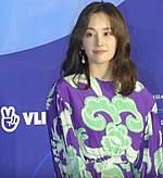 Please give credits!i'm literally shaking when i subbed this 😭 Baeksang Arts Award For Best Actress Film Wikipedia
