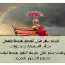 Pin On نصائح وحكم