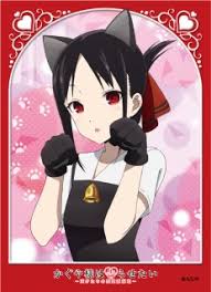 Love is war hd wallpapers and background images. Broccoli Character Sleeve Kaguya Sama Love Is War Kaguya Shinomiya Nekomimi Ver Card Sleeve Hobbysearch Trading Card Store