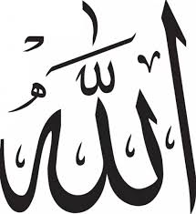 Pada jenis khat kaligrafi arab ini banyak dipakai untuk menulis kitab karena sangat mudah dibaca. 50 Contoh Gambar Kaligrafi Allah Terbaru 2019 Bingkaigambar Com