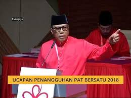 Pat Bersatu 2018 Ucapan Naib Presiden Bersatu Datuk Abdul Rashid Asari Youtube