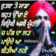 Bio For Instagram For Boy Attitude In Punjabi 