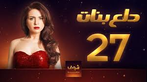 ورد لهذه التسمية عدة أسماء بنات تشبهها لفظًا وكتابة، وعلى الرغم من ذلك لم تحمل بالضرورة ما ينطبق من دلالات على معنى اسم ابرار ، ومن أبرزها: Ø¯Ù„Ø¹ Ø¨Ù†Ø§Øª 27 Ù…Ù† Ø§Ø¬Ù…Ù„ Ù…Ø³Ù„Ø³Ù„Ø§Øª Ø±Ù…Ø¶Ø§Ù† ØºØ±ÙˆØ± ÙˆÙƒØ¨Ø±ÙŠØ§Ø¡