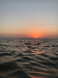 ص ب ار On Twitter وما الإنسان دون الحب ق ل لي أي غدو البحر بحر ا دون ماء Https T Co 7xouvtwml9