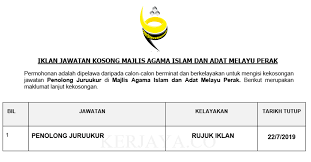Administration of the religion of islam (state of malacca) 2002 section 4 subsection 1. Jawatan Kosong Terkini Majlis Agama Islam Dan Adat Melayu Perak Penolong Juruukur Kerja Kosong Kerajaan Swasta
