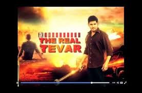 The Real Tevar Google Search Movies Online Free Film Movies To Watch Online Free Movies Online
