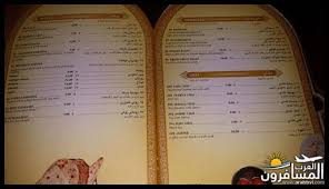 مطعم قصر الهند شبكة و منتديات العرب المسافرون