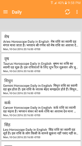 Also, you will have a good image in people's eyes. Cancer Horoscope Today In Hindi 2020