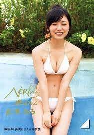 入園入学祝い 長濱ねる 着用 水着 agapeeurope.org