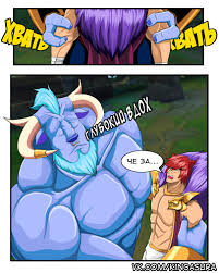 League of Legends - JoyReactor