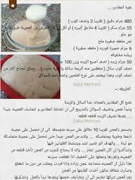 مجمع الملك فهد لطباعة المصحف الشريف، المدينة. Ø§Ù„Ø¹Ø¬ÙŠÙ†Ø© Ø§Ù„ÙŠØ§Ø¨Ø§Ù†ÙŠØ© Ù¢ Arabic Food Pill Convenience Store