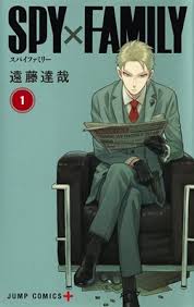 Baca manhwa i shall master this family sub indo / park. Spy Family Wikipedia