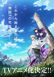 Uchiage Hanabi Shita Kara Miru Ka Yoko Kara Miru Ka Sub Español Anime Dives Into Another Vrmmo With Infinite Dendrogram Adaptation In 2020 Anime Anime Reccomendations Anime Movies