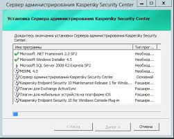 Installing Kaspersky Security Center Installing Kaspersky Security Center Kaspersky Security Center 10 Web Console Installation