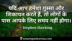 Pin On Thoughts In Hindi Quotes In Hindi