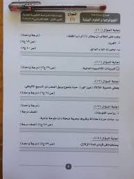 احذروا 🛑 سرقة الانترنت من واي فاى الجيران تقودك للحبس 3 شهور وغرامة 50 ألف جنيه ÙƒØ´ÙƒÙˆÙ„ Ù†Ù…ÙˆØ°Ø¬ Ø¥Ø¬Ø§Ø¨Ø© Ø§Ù…ØªØ­Ø§Ù† Ø§Ù„Ø¬ÙŠÙˆÙ„ÙˆØ¬ÙŠØ§ Ù„Ù„Ø«Ø§Ù†ÙˆÙŠØ© Ø§Ù„Ø¹Ø§Ù…Ø© 2019