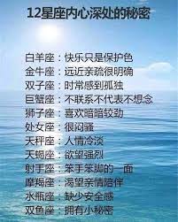 997 個讚 0 則留言 instagram 上的涨粉涨赞自助下单平台网址 微信 xiaonuomi1999 heibai520 请持续关注解锁更多精彩内容 heibai520 sns36524 星座 星座分享