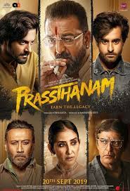 And have insights of what action motion picture from hollywood to watch in year 2019. Download And Watch New Bollywood Movie Prassthanam Best Hindi Movie Of Sanjay Dutta Of 2019 No Download Click Ads An Hindi Movies Download Movies Full Movies