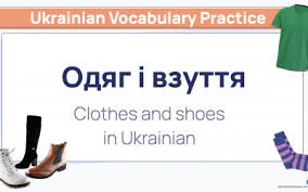 Which letters excist in ukrainian and doesn't exsist in russiancontact me:page of my blog in fb. Blog Ukrainian Lessons