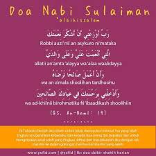 For more information and source, see on this link : Doa Nabi Sulaiman A S Abi