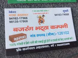 • in future there is new technologies and new equipments will. Top 10 Fly Ash Bricks Manufacturers In Safidon Jind à¤« à¤² à¤ˆ à¤à¤¶ à¤¬ à¤° à¤• à¤®à¤¨ à¤«à¤• à¤šà¤°à¤° à¤¸ à¤œ à¤¦ Best Brick Manufacturers Justdial