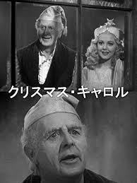 ディケンズ クリスマス キャロル の登場人物 あらすじ 感想 文学ブログ
