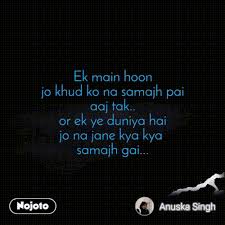 Hey Duniya Na Hindi Movie Song Lyrics Marjaani Marjaani 2019 10 10 O duniya ke rakhwale (hd) | baiju bawra songs | meena kumari | bharat bhushan | naushad hits. hey duniya na hindi movie song lyrics