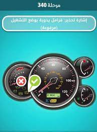 Install the latest version of ضربة معلم app for free. Ø¹Ù„Ù… Ø§Ù„Ø¨Ø±Ø§Ø²ÙŠÙ„ Ø¶Ø±Ø¨Ø© Ù…Ø¹Ù„Ù…