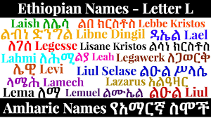Amharic writing practice workbook | free pdf book for educational purpose. Free Pdf Book Amharic Writing Practice Workbook By The Loj Society Lojsociety Lion Of Judah Society Rastafari Groundation