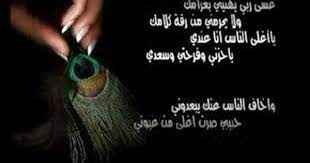 عسى ربي يخليك لعيوني youtube uyo movie posters