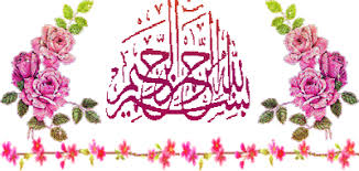 مجالس تدبر القرآن الجزء السابع عشر