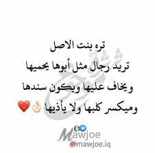 pin by ح ہ ب ہ ي ہ ب ہ ت ہ س ہ on آقہتہبہآسہآتہ in 2021 arabic love quotes love quotes beauty skin