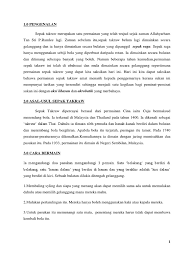 Bola sepak takraw mempunyai bentuk yang bulat dan terbuat dari bahan rotan atau plastik sintetis (synthetic fibre). Sepak Takraw