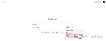 免费使用Gemini 3 Pro？试试这5个方法- 明点跨境-出海利器