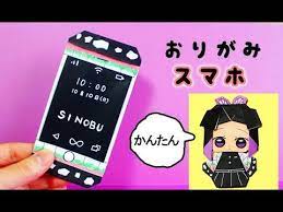 おもちゃ箱 youtube life blogs blog paper crafts