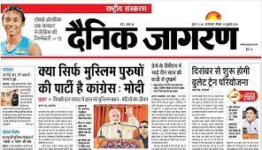Download Today S Dainik Jagran Epaper Pdf