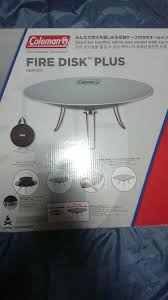 The coleman company gas barbecue use, care & assembly manual. Fire Disk Plus Fire Disk Plus Dutch Oven Stand Attaching Coleman Open Air Fireplace Real Yahoo Auction Salling