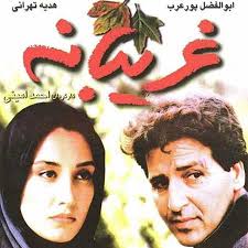 نتیجه تصویری برای اسامی فیلم های تاریخی که تابه حال ساخته شده