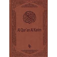 Special thanks to king fahd complex for the printing of the holy qur'an (source of quran images files) , tanzil.net (source of quran text and translations) , mosshaf.com (source of tafasir (explanations). Al Quran Al Karim Auf Deutsch Lederoptikeinband