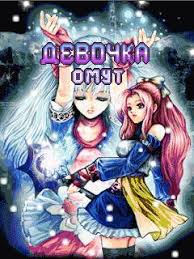 скачать картинки на телефон 480х800 бесплатно и без регистрации Rolevye I Rpg Java Igry Besplatno