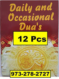 We did not find results for: Islamic Dua Book Muslim Prayers Pocket Size Lot 12 24 English Arabic 3 In 1 Daily And Occassional Dua S Muslim Holy Quran Ramadan Book Arabic Alphabet Islamic Gifts 123 Fast Us Delivery 12 Buy
