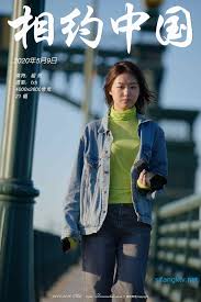 相約中國-metcn 性感 人体艺术 精选