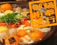 周防大島のみかん鍋の画像