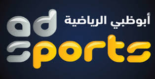 Looking for online definition of ssc or what ssc stands for? ØªØ±Ø¯Ø¯ Ù‚Ù†Ø§Ø© Ø£Ø¨Ùˆ Ø¸Ø¨ÙŠ Ø§Ù„Ø±ÙŠØ§Ø¶ÙŠØ© Ø§Ù„Ù…ÙØªÙˆØ­Ø© Ø§Ù„Ù†Ø§Ù‚Ù„Ø© Ù„Ù…Ø¨Ø§Ø±ÙŠØ§Øª Ù„ÙŠÙØ±Ø¨ÙˆÙ„