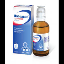 Otzyvy O Rastvor Dlya Priema Vnutr I Ingalyacij Lazolvan